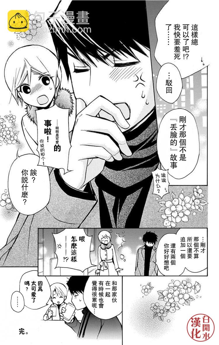 别册第四卷附录7