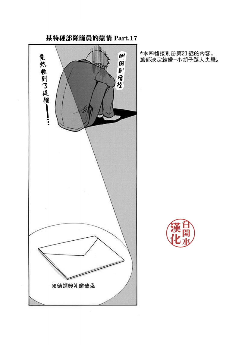 别册第四卷附录9