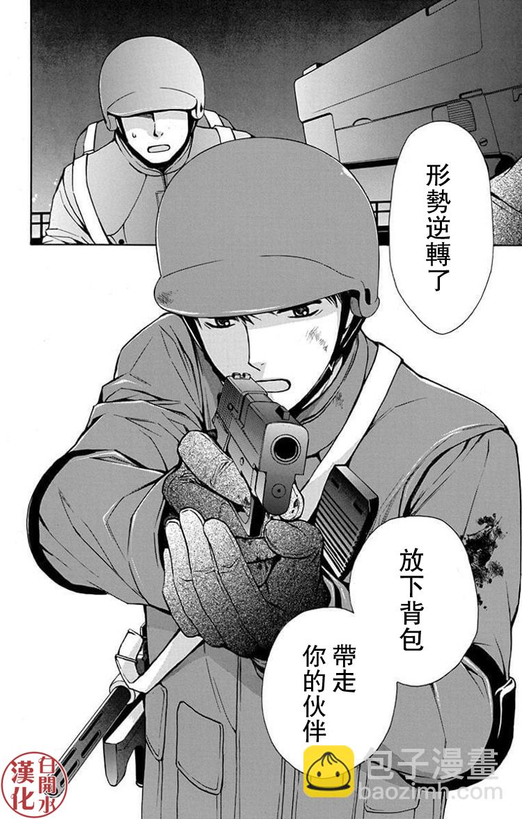 别册篇32话20