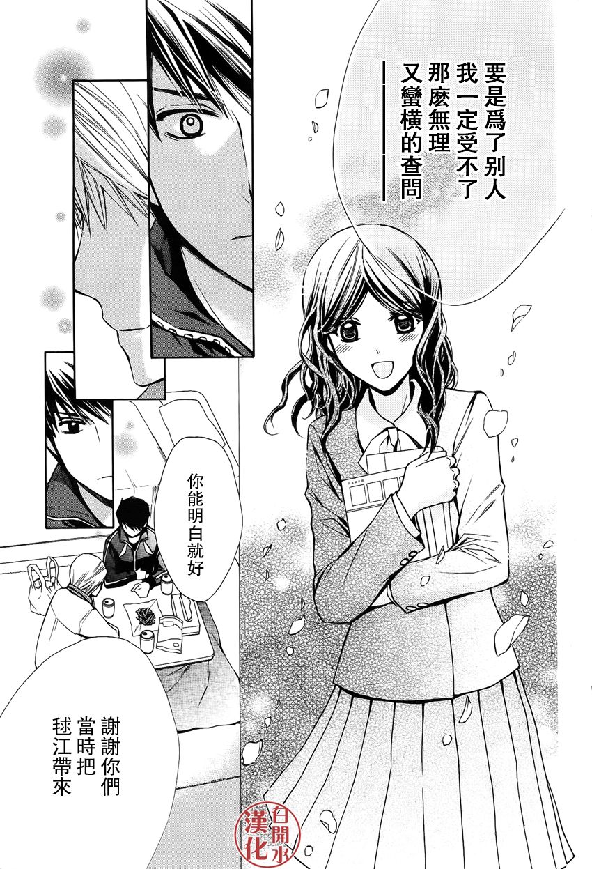 番外篇0411