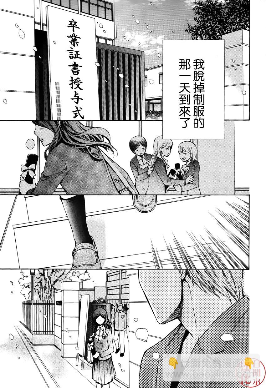番外篇0413