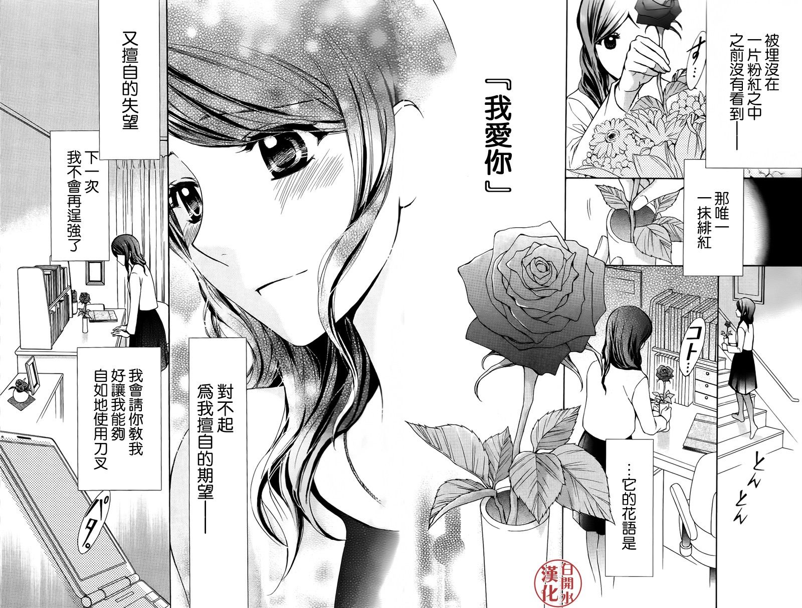 番外篇0425