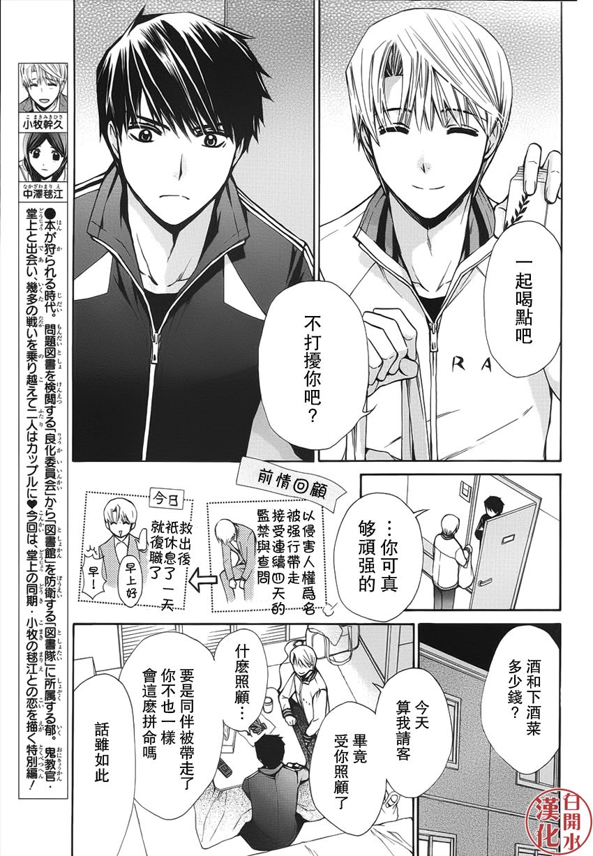 番外篇043
