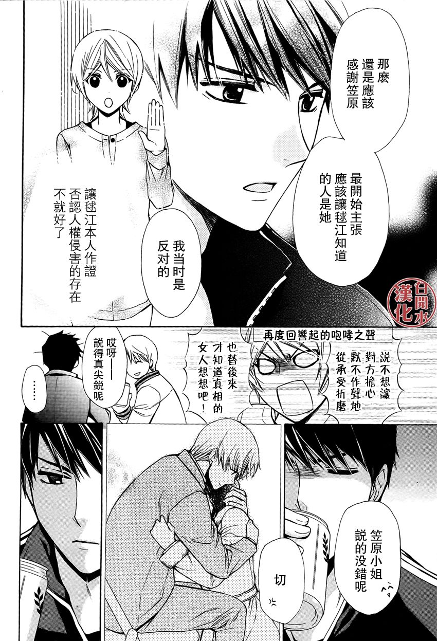 番外篇046