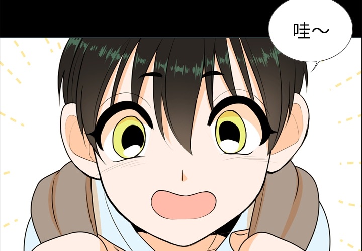 第 1 话1