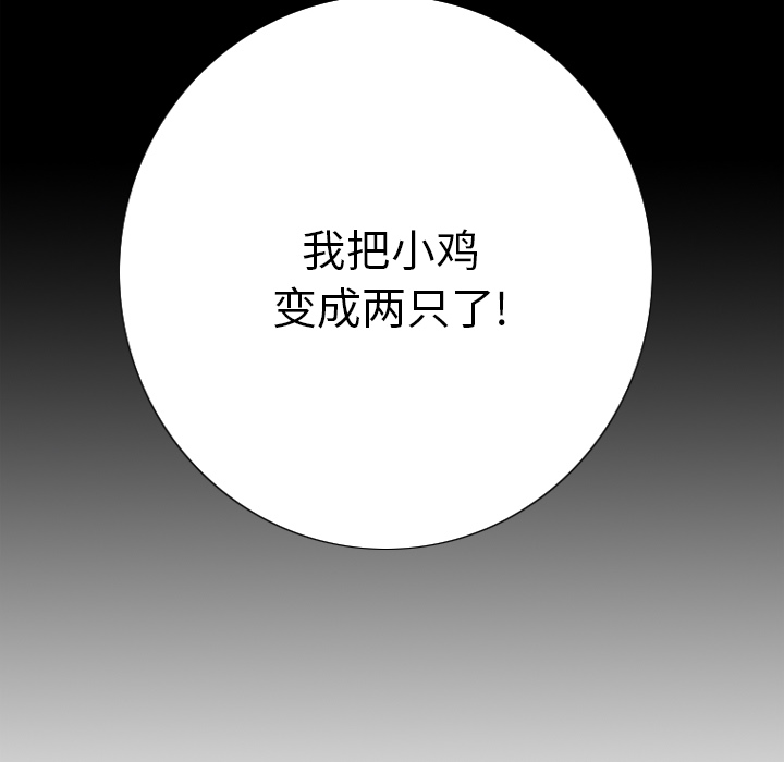 第 1 话18