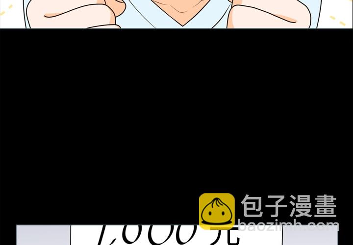 第 1 话2