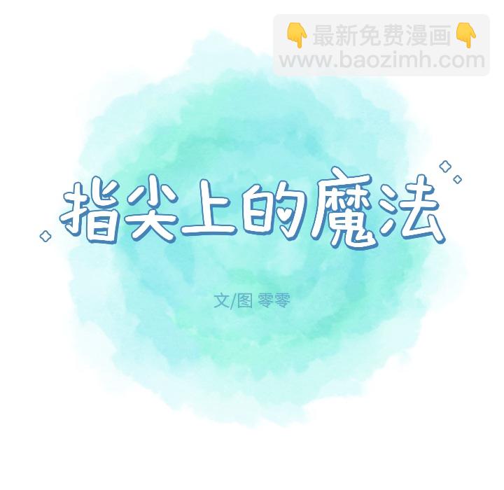 第 1 话20