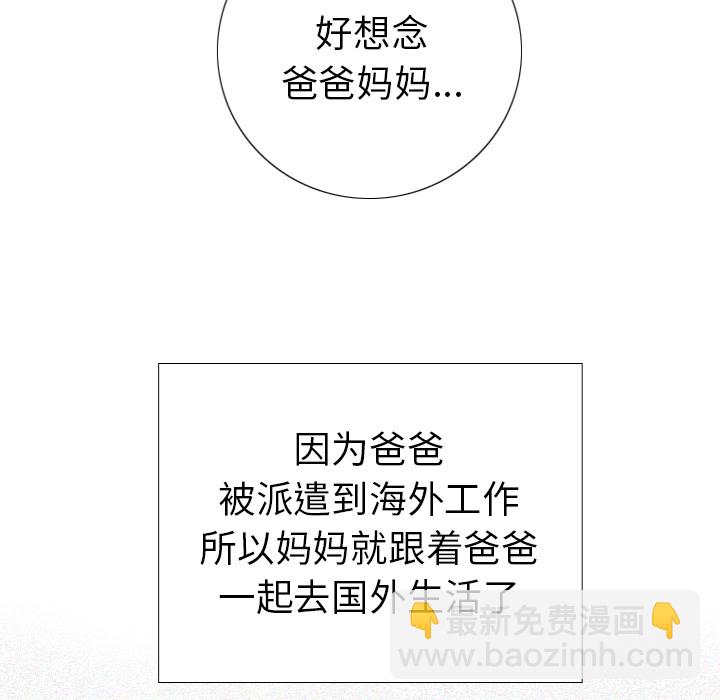 第 1 话40