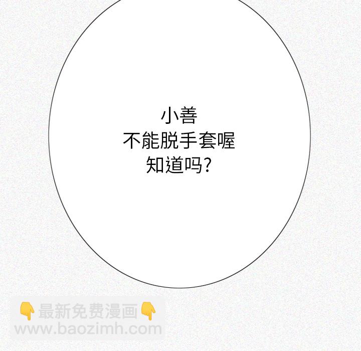 第 1 话43