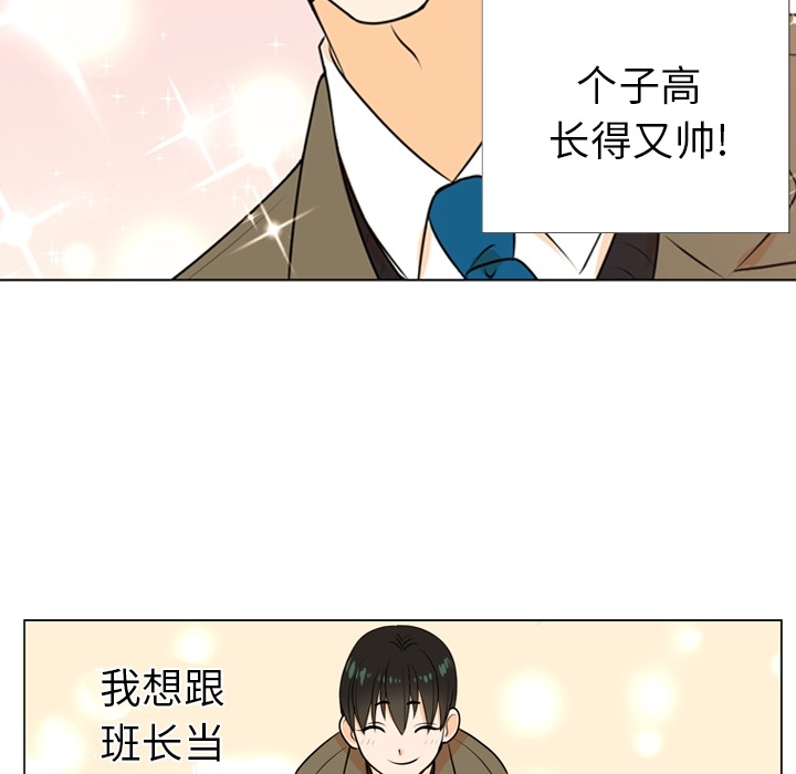 第 1 话72