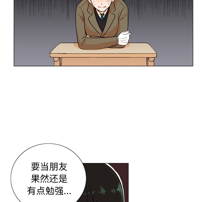 第 1 话75