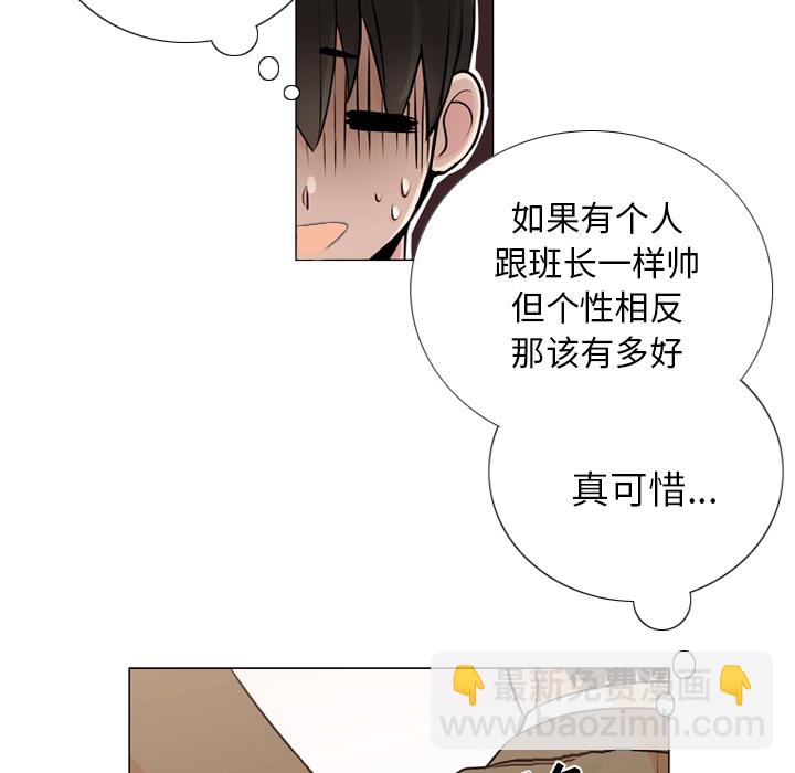 第 1 话76