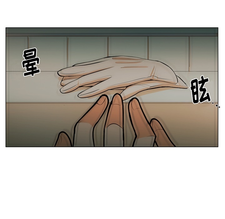 第 1 话91