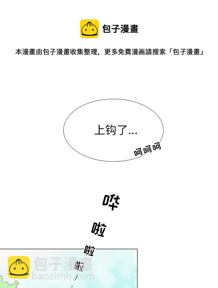 第 1 话98