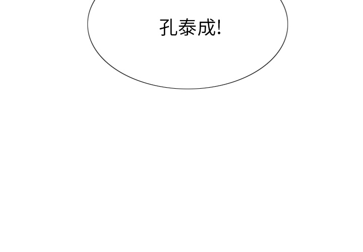 第 2 话1