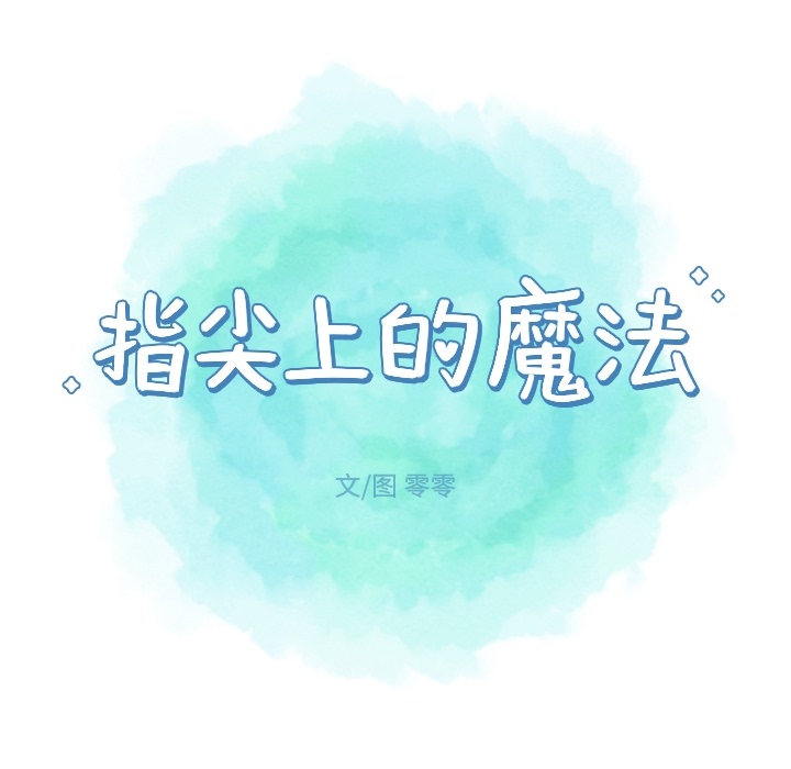 第 2 话23