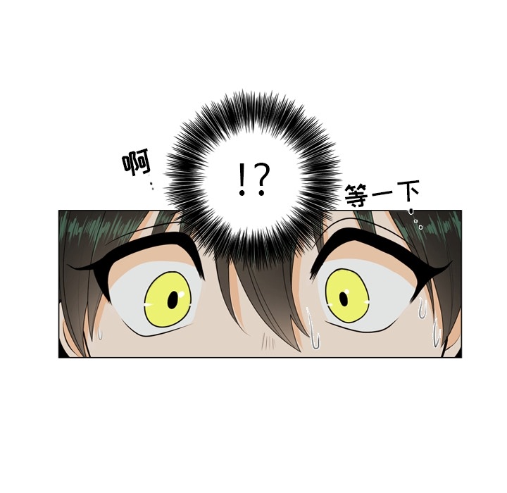 第 2 话33