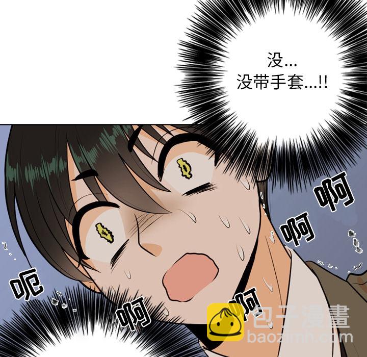 第 2 话36