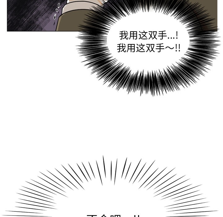 第 2 话39