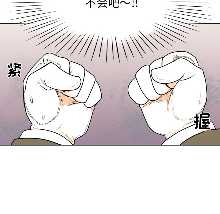 第 2 话40