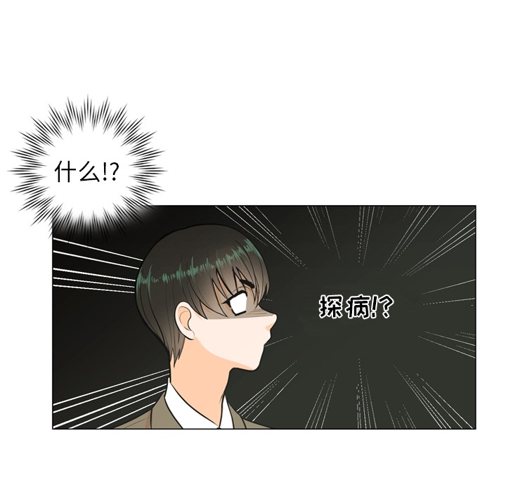 第 2 话46