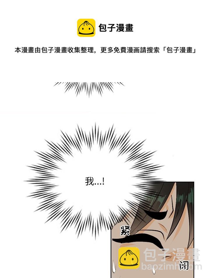 第 2 话58