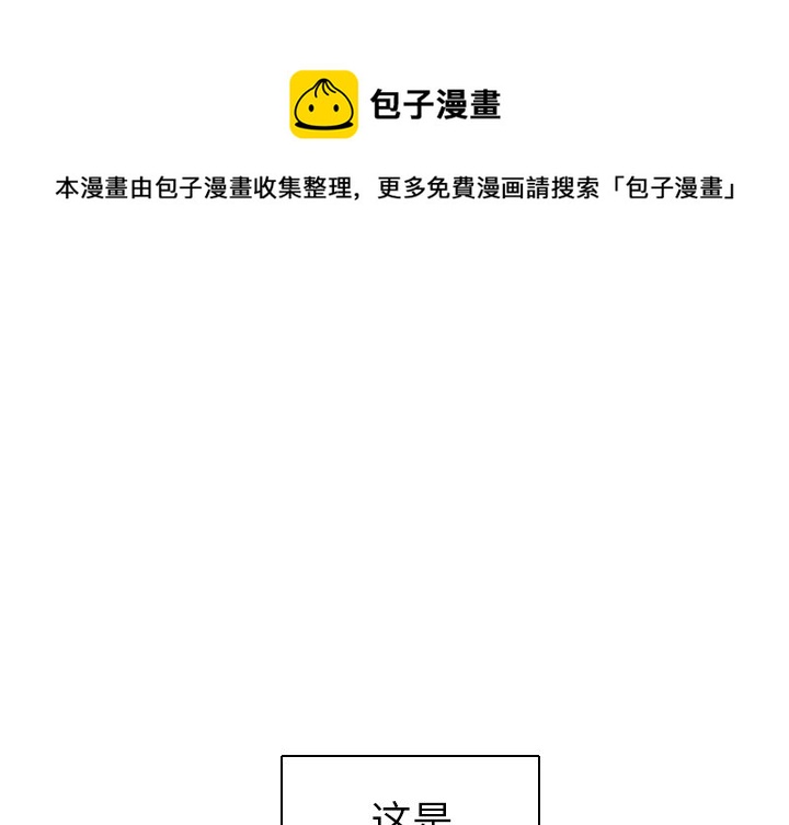 第 3 话0