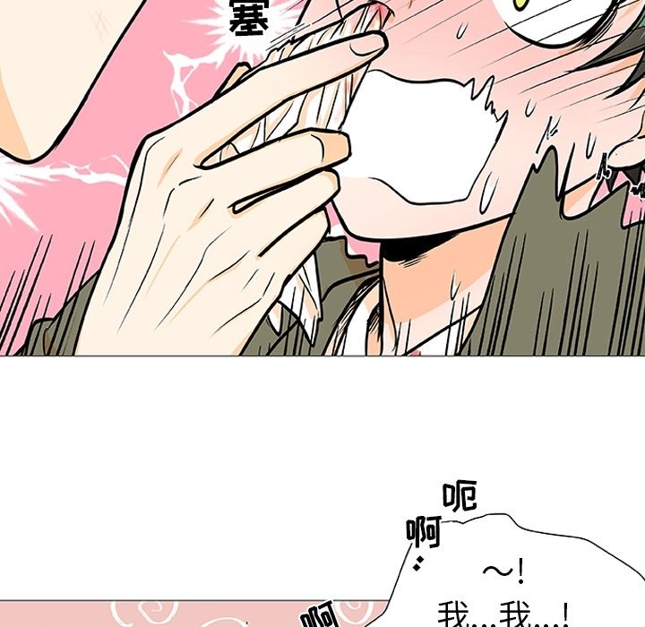 第 3 话15