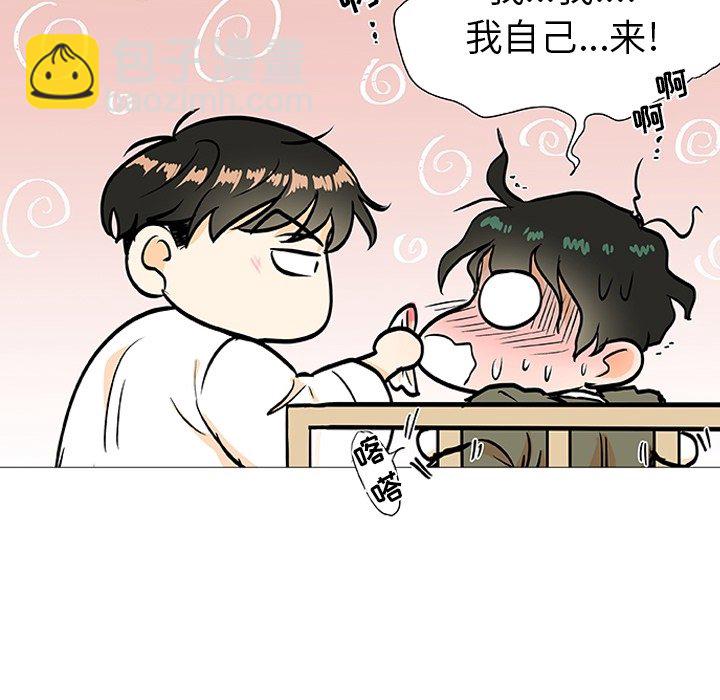 第 3 话16