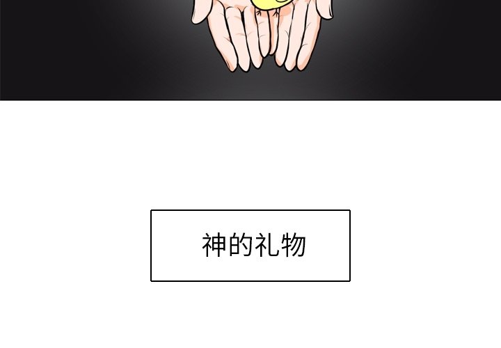 第 3 话2