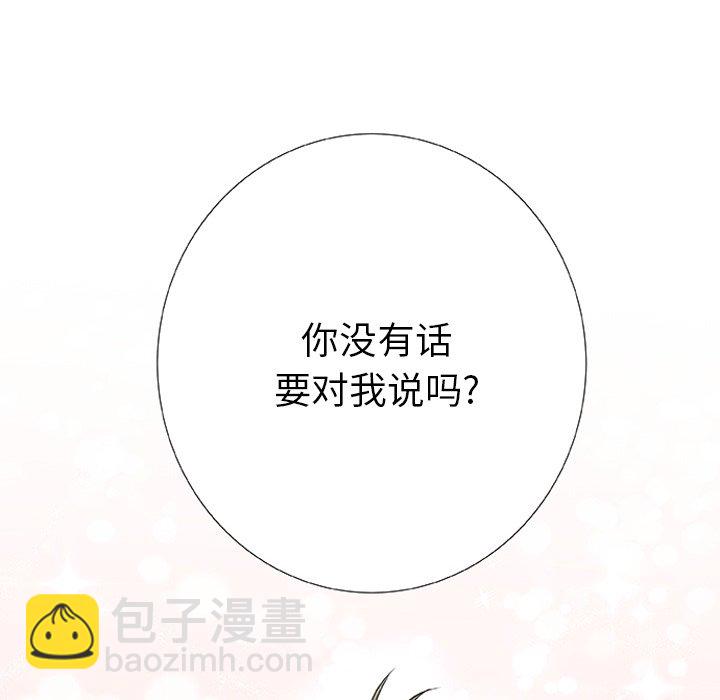第 3 话25