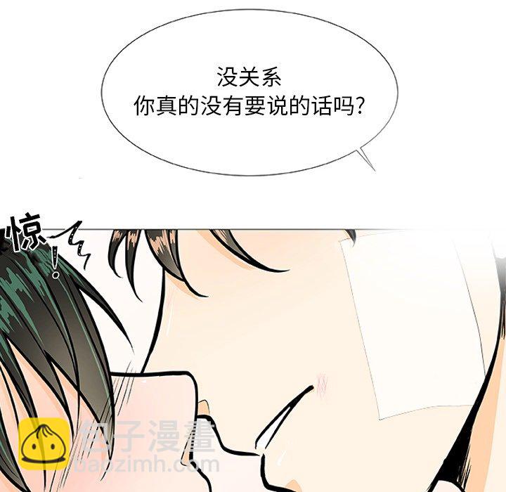 第 3 话31