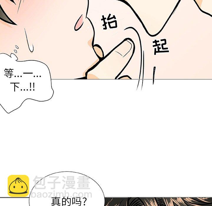 第 3 话32