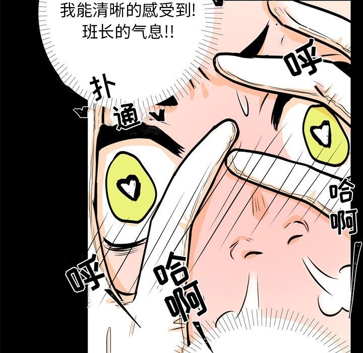 第 3 话37