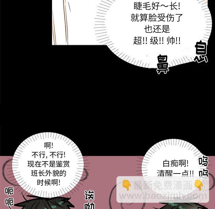 第 3 话38
