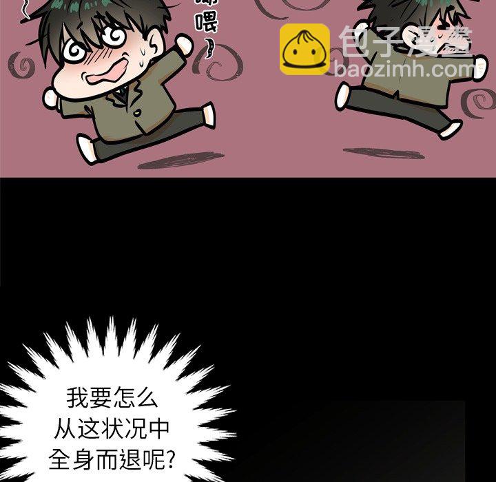 第 3 话39