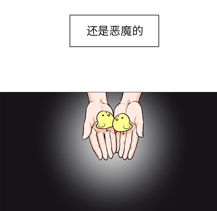 第 3 话4