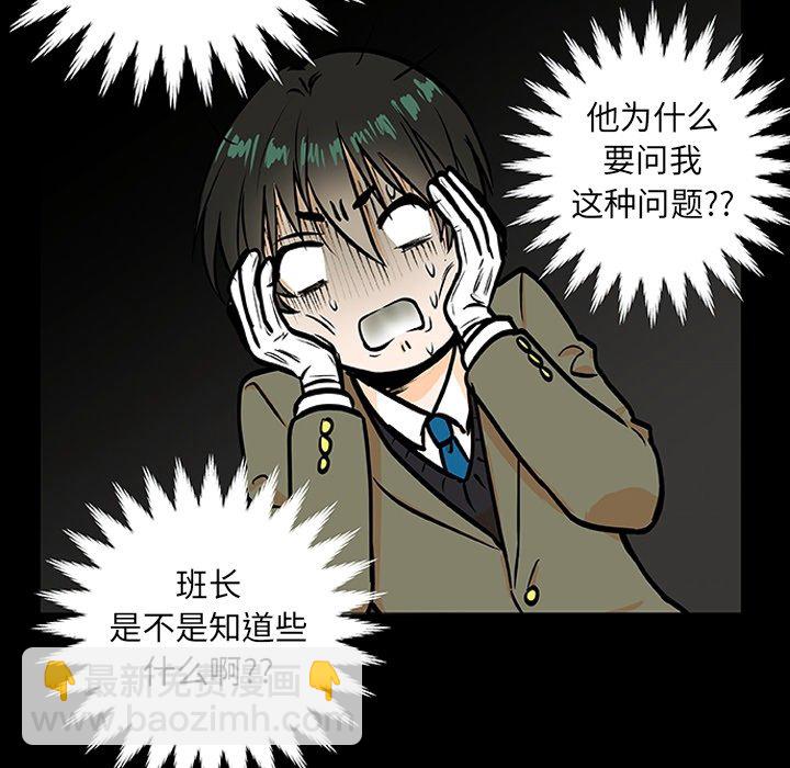 第 3 话40