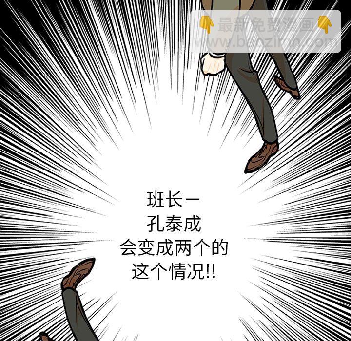第 3 话42