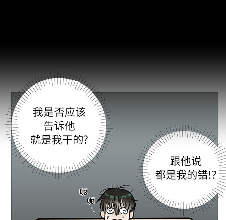 第 3 话44