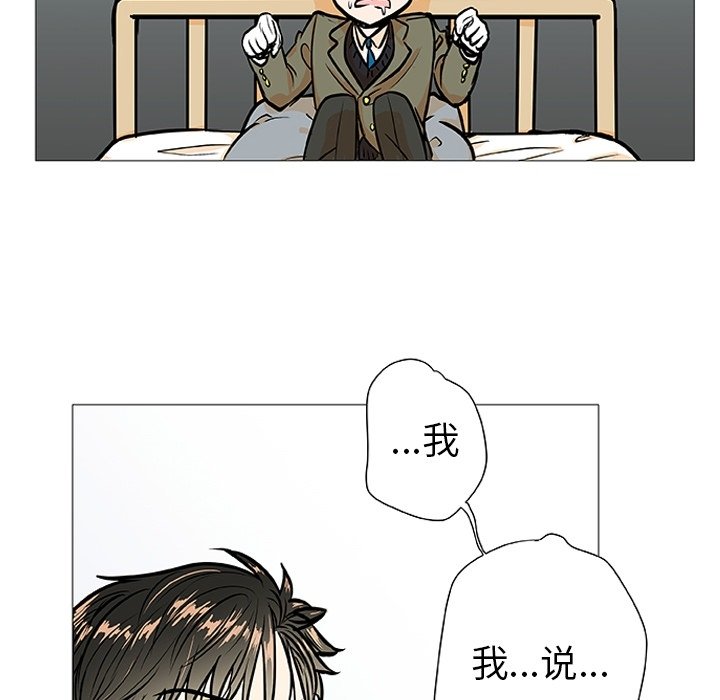 第 3 话45