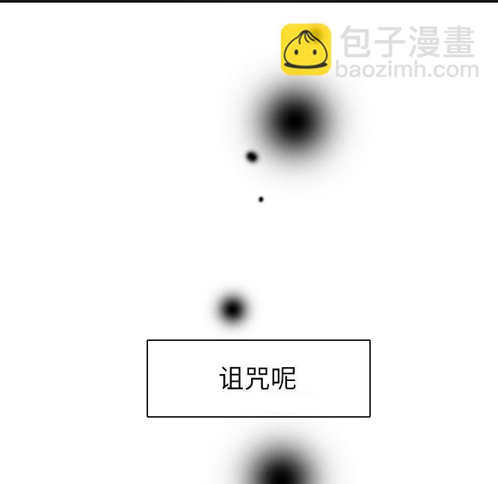 第 3 话5