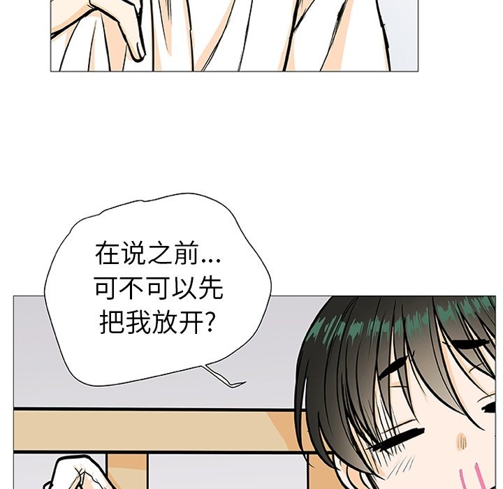 第 3 话51