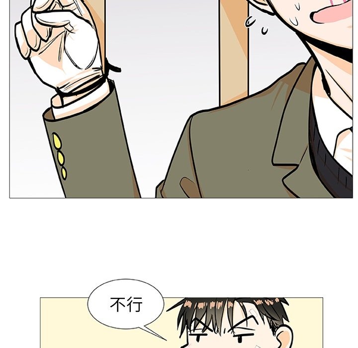 第 3 话52