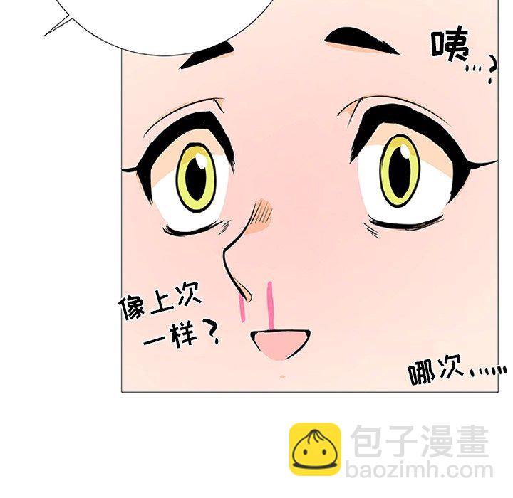 第 3 话54