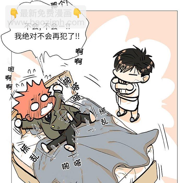 第 3 话56