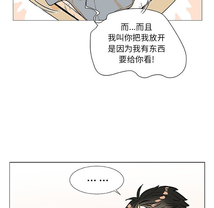 第 3 话57