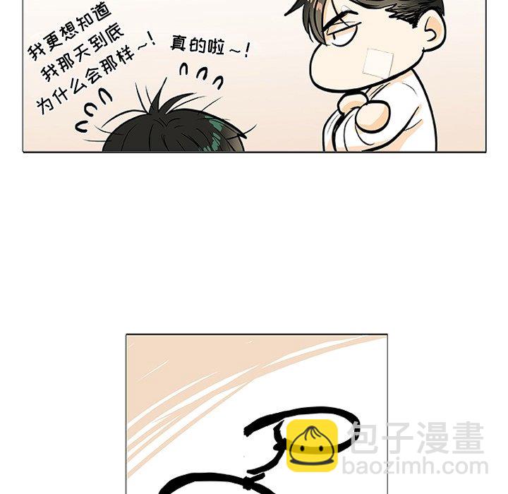 第 3 话58