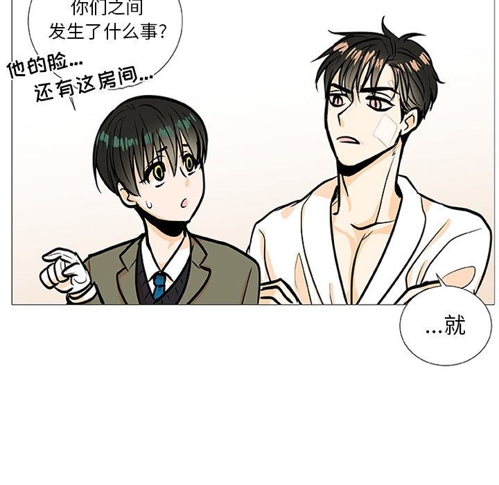 第 3 话61